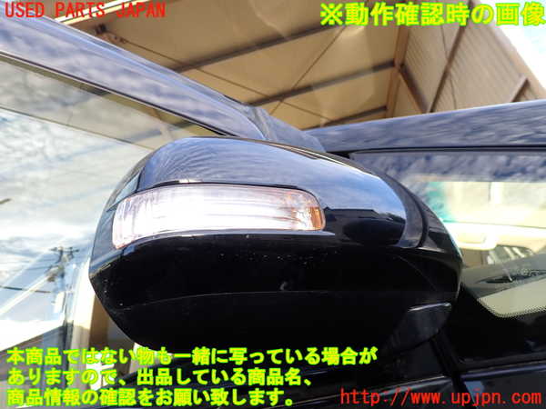 1UPJ-9234271210]ヴェルファイアハイブリッド(ATH20W)右ドアミラー 中古_5