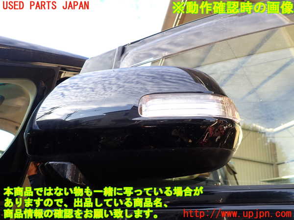 1UPJ-9234271212]ヴェルファイアハイブリッド(ATH20W)左ドアミラー 中古_5