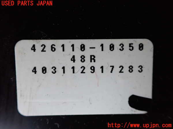 1UPJ-9234271319]ヴェルファイアハイブリッド(ATH20W)右後パワースライドドアユニット 中古_2
