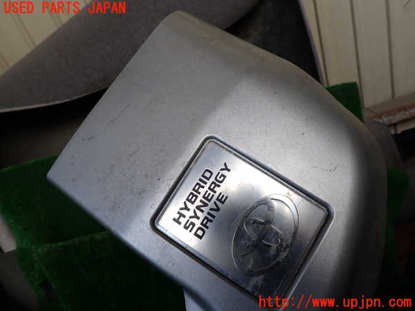 1UPJ-9234272160]ヴェルファイアハイブリッド(ATH20W)エンジンアッパーカバー 中古_2
