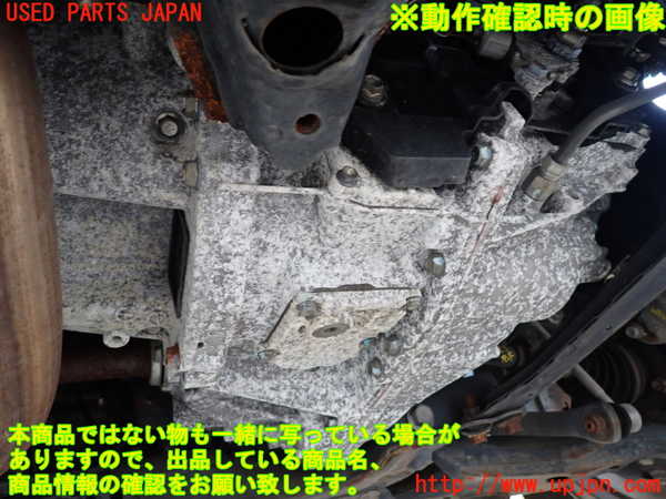 1UPJ-9234273010]ヴェルファイアハイブリッド(ATH20W)ミッション AT 2AZ-FXE 4WD 中古_4