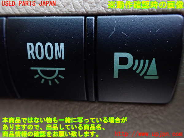 1UPJ-9234276307]ヴェルファイアハイブリッド(ATH20W)スイッチ2(パーキングソナー等) 中古_3