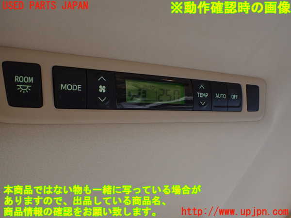 1UPJ-9234276311]ヴェルファイアハイブリッド(ATH20W)スイッチ6(リア空調) 中古_4