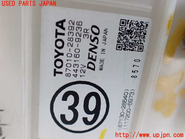 1UPJ-9234276095]ヴェルファイアハイブリッド(ATH20W)ブロアファン(ブロアーファン) 中古_3