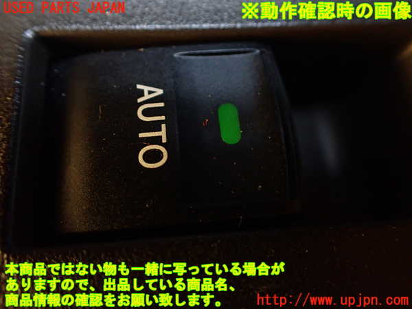 1UPJ-9234276245]ヴェルファイアハイブリッド(ATH20W)左前パワーウィンドウスイッチ 中古_3