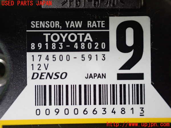 1UPJ-9234276381]ヴェルファイアハイブリッド(ATH20W)センサー1(ヨーレート) 中古_2