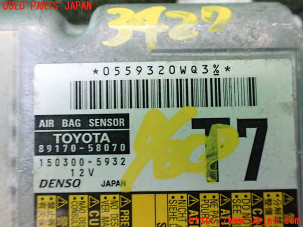 1UPJ-9234276145]ヴェルファイアハイブリッド(ATH20W)エアバッグコンピューター 中古_2