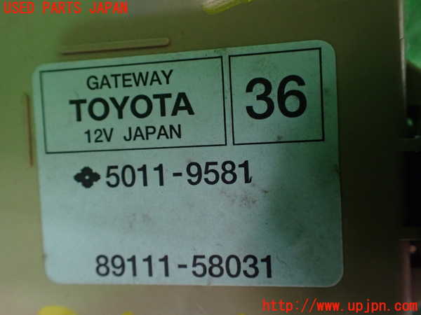 1UPJ-9234276147]ヴェルファイアハイブリッド(ATH20W)コンピューター2(GATEWAY) 中古 89111-58031_2