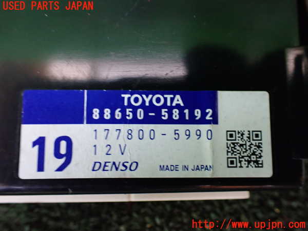 1UPJ-9234276148]ヴェルファイアハイブリッド(ATH20W)コンピューター3 中古 88650-58192_2