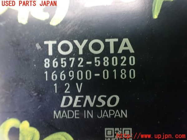 1UPJ-9234276151]ヴェルファイアハイブリッド(ATH20W)コンピューター6 中古 86572-58020_2