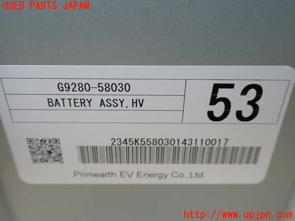 1UPJ-9234276911]ヴェルファイアハイブリッド(ATH20W)ハイブリッドバッテリー1 ジャンク_4