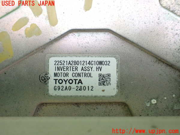 1UPJ-9234276916]ヴェルファイアハイブリッド(ATH20W)インバーターコンバーター ジャンク_5