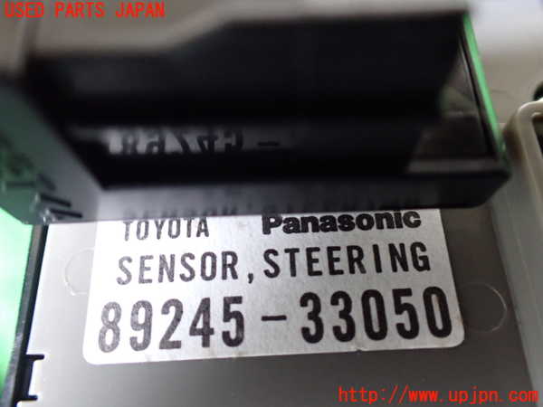 1UPJ-9234276800]ヴェルファイアハイブリッド(ATH20W)スパイラルケーブル(リール) 中古_4