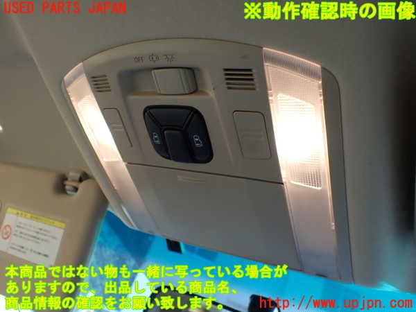 1UPJ-9234276411]ヴェルファイアハイブリッド(ATH20W)ルームランプ1 中古_3