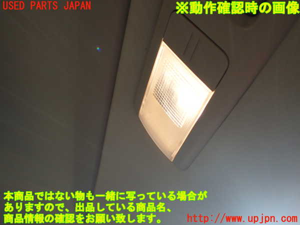 1UPJ-9234276412]ヴェルファイアハイブリッド(ATH20W)ルームランプ2 中古_2