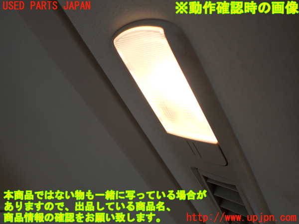 1UPJ-9234276413]ヴェルファイアハイブリッド(ATH20W)ルームランプ3 中古_2