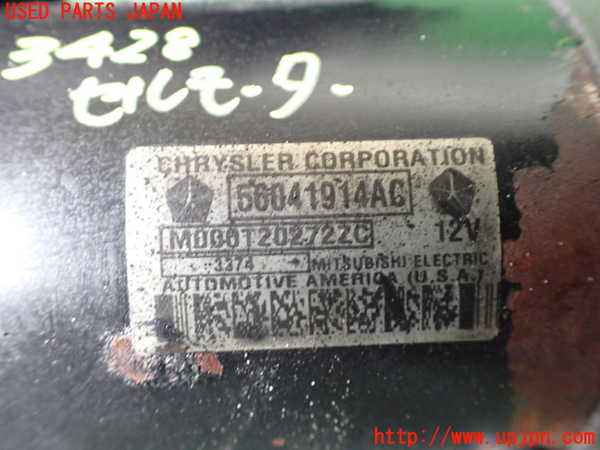1UPJ-9234286010]ジープ・ラングラー(TJ40S)セルモーター 中古_4