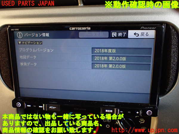 1UPJ-9234286589]ジープ・ラングラー(TJ40S)カーナビゲーション 中古_5