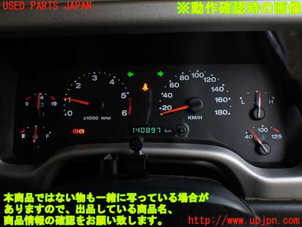 1UPJ-9234286170]ジープ・ラングラー(TJ40S)スピードメーター 中古_5