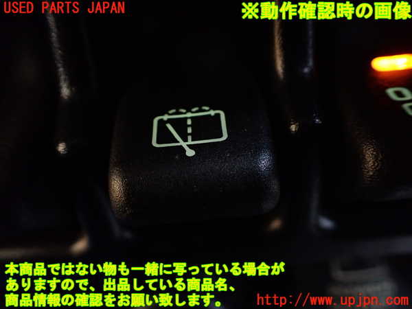 1UPJ-9234286307]ジープ・ラングラー(TJ40S)スイッチ2 (リヤワイパー) 中古_3