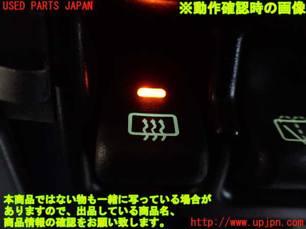1UPJ-9234286300]ジープ・ラングラー(TJ40S)デフォッガースイッチ 中古_3