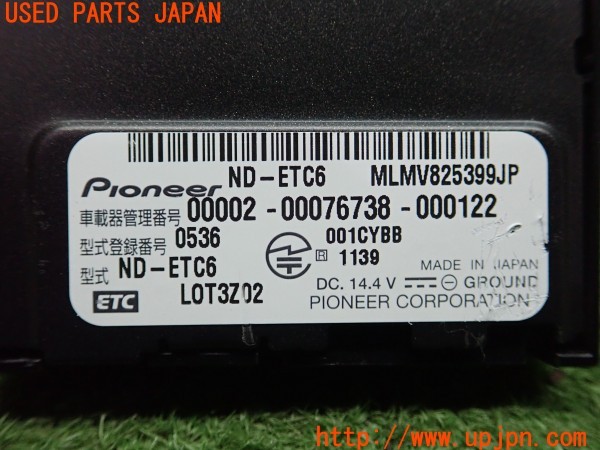 3UPJ=9234290503]アルファロメオ ジュリエッタ スポルティーバ(940141)carrozzeria カロッツェリア ND-ETC6 ETC車載器 中古_4