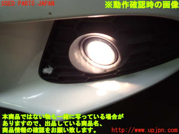 1UPJ-9234291182]アルファロメオ・ジュリエッタ(940141)左フォグ 中古_3