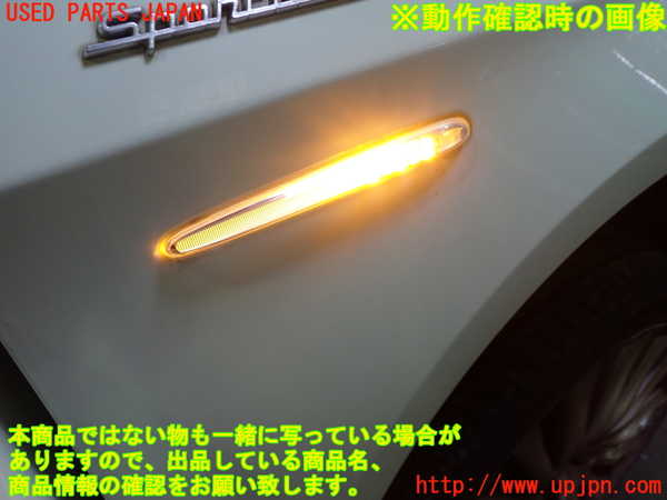 1UPJ-9234291160]アルファロメオ・ジュリエッタ(940141)右ウィンカーレンズ 中古_3