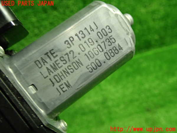 1UPJ-9234291266]アルファロメオ・ジュリエッタ(940141)左前レギュレーターモーター 中古_2