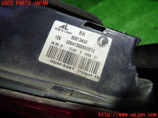 1UPJ-9234291550]アルファロメオ・ジュリエッタ(940141)右リアフィニッシャー 中古_2