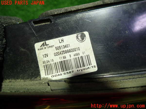 1UPJ-9234291552]アルファロメオ・ジュリエッタ(940141)左リアフィニッシャー 中古_2
