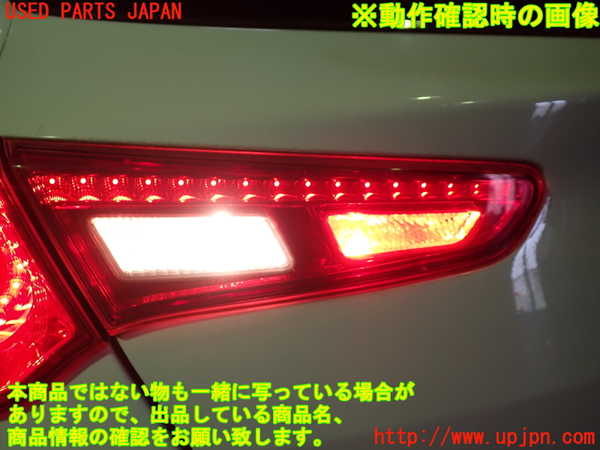 1UPJ-9234291552]アルファロメオ・ジュリエッタ(940141)左リアフィニッシャー 中古_4