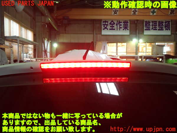 1UPJ-9234291520]アルファロメオ・ジュリエッタ(940141)リアスポイラー 中古_5