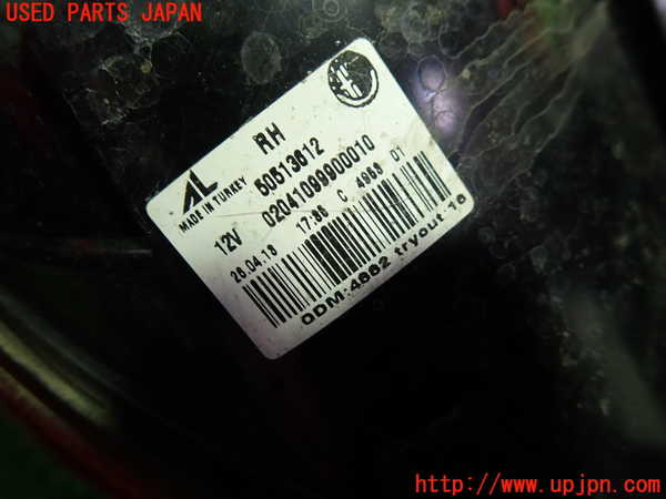 1UPJ-9234291530]アルファロメオ・ジュリエッタ(940141)右テールランプ 中古_2