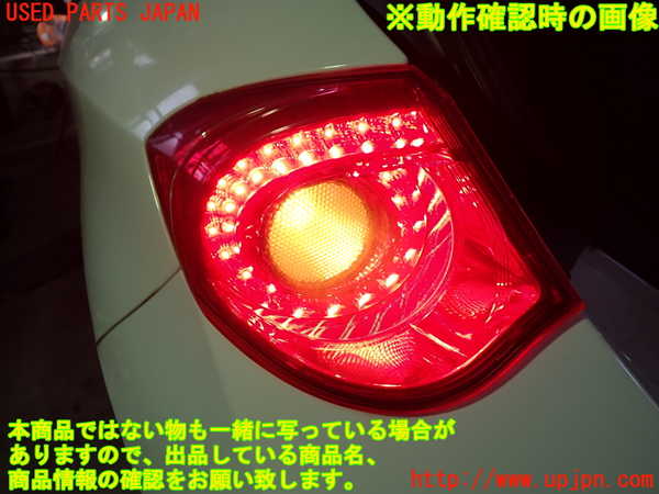 1UPJ-9234291536]アルファロメオ・ジュリエッタ(940141)左テールランプ 中古_4