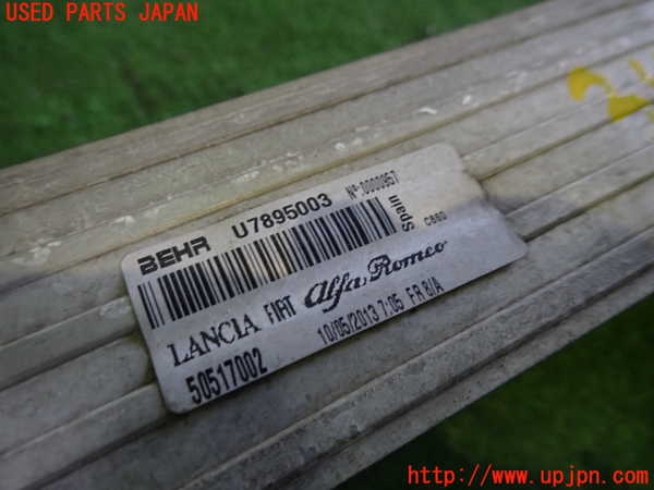 1UPJ-9234292451]アルファロメオ・ジュリエッタ(940141)インタークーラー1 中古_2