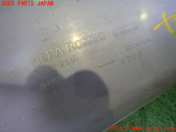1UPJ-9234292651]アルファロメオ・ジュリエッタ(940141)センターパイプ1 中古_2