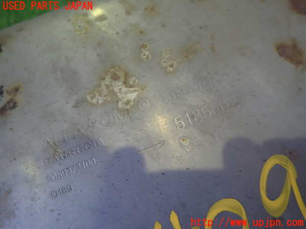 1UPJ-9234292671]アルファロメオ・ジュリエッタ(940141)リアマフラー1 中古_3