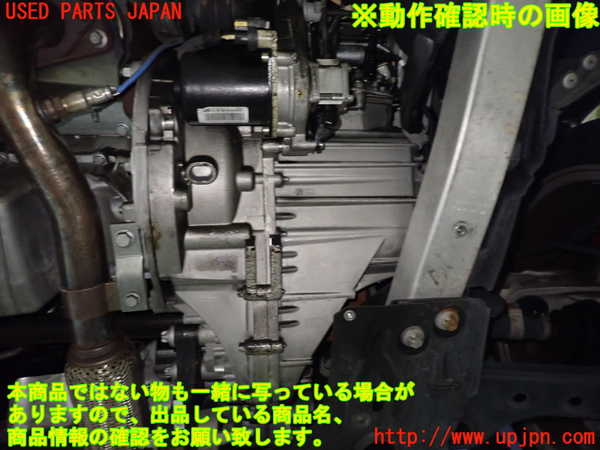 1UPJ-9234293010]アルファロメオ・ジュリエッタ(940141)ミッション AT 940A 中古_4