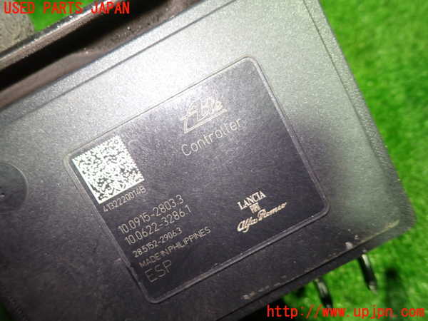 1UPJ-9234294040]アルファロメオ・ジュリエッタ(940141)ABSアクチュエーター 中古_4