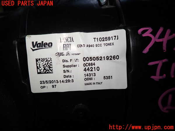 1UPJ-9234296081]アルファロメオ・ジュリエッタ(940141)エバポレーター1 中古_2