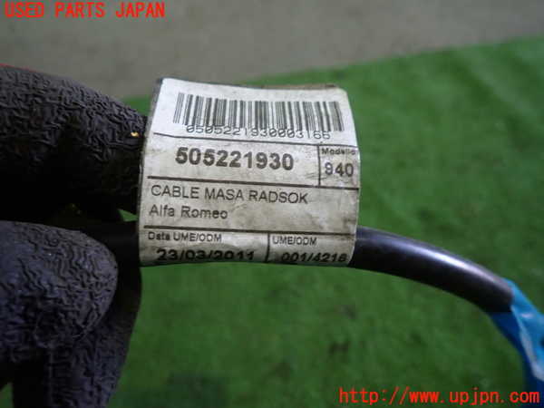 1UPJ-9234296808]アルファロメオ・ジュリエッタ(940141)ハーネス3 中古_4