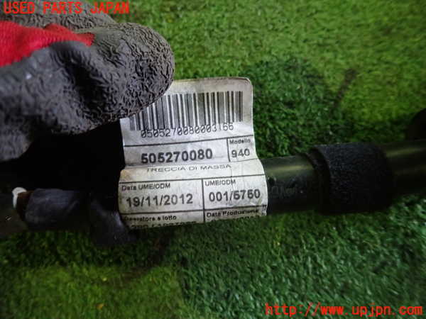 1UPJ-9234296809]アルファロメオ・ジュリエッタ(940141)ハーネス4 中古_2