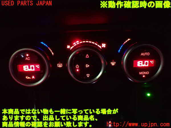 1UPJ-9234296066]アルファロメオ・ジュリエッタ(940141)エアコンスイッチ1 中古_4
