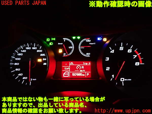 1UPJ-9234296170]アルファロメオ・ジュリエッタ(940141)スピードメーター 中古_4