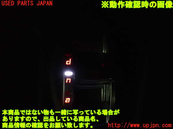 1UPJ-9234296306]アルファロメオ・ジュリエッタ(940141)スイッチ1 中古_3