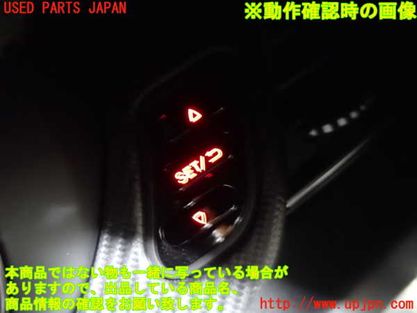 1UPJ-9234296307]アルファロメオ・ジュリエッタ(940141)スイッチ2 中古_3