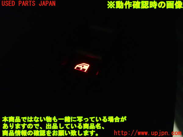 1UPJ-9234296245]アルファロメオ・ジュリエッタ(940141)左前パワーウィンドウスイッチ 中古_3