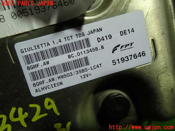 1UPJ-9234296110]アルファロメオ・ジュリエッタ(940141)エンジンコンピューター 中古_2