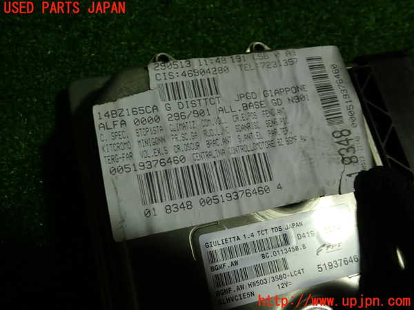 1UPJ-9234296110]アルファロメオ・ジュリエッタ(940141)エンジンコンピューター 中古_3